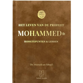 Bruine hardcover boek met gouden letters over profetische biografie van Profeet Mohammed